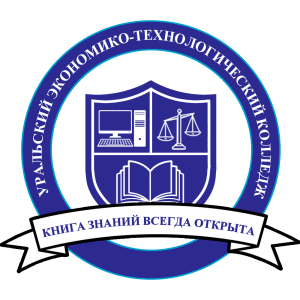 АН ПОО "УЭТК"